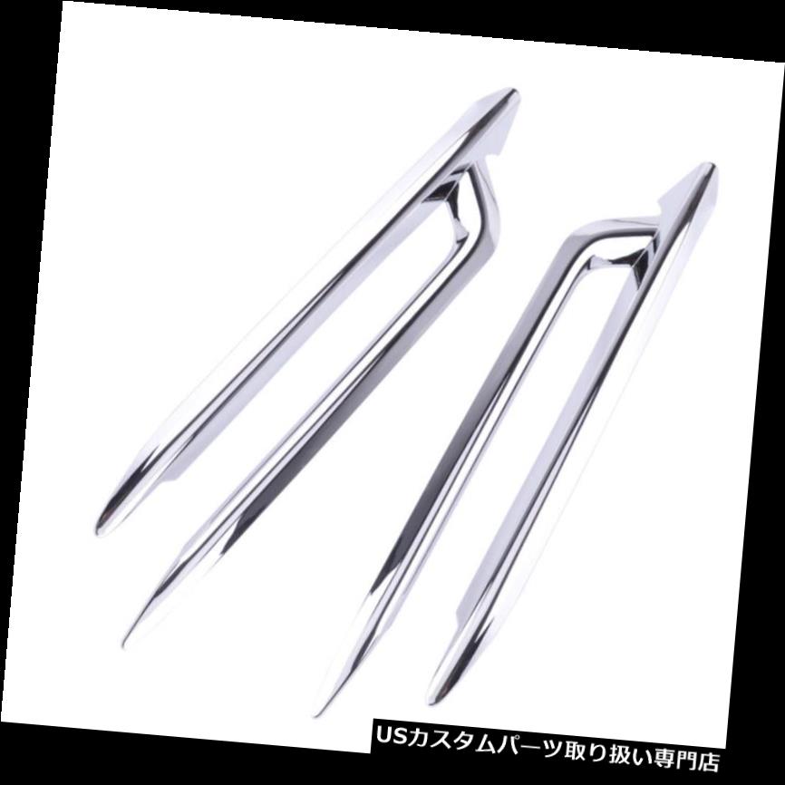 クロームカバー メッキカバー ホンダアコード2018アクセサリー用2個入りクロームABSフロントフォグランプランプカバートリム 2pcs Chrome ABS Front Fog Light Lamp Cover Trim for Honda Accord 2018 Accessory 【並行輸入品】