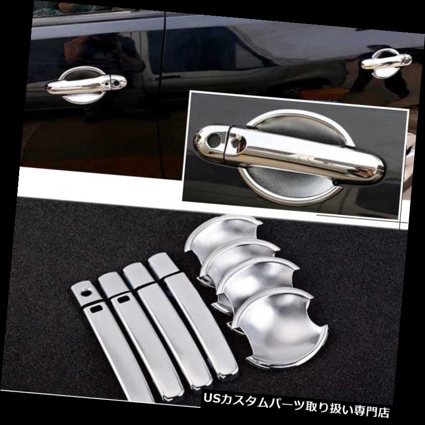 クロームカバー メッキカバー 日産サニー＃HC038のためのクロームドアハンドルボウルカバーカップオーバーレイトリム Chrome Door Handle Bowl Cover Cup Overlay Trim For Nissan Sunny #HC038 【並行輸入品】｜カスタムパーツ WORLD倉庫 28,750円