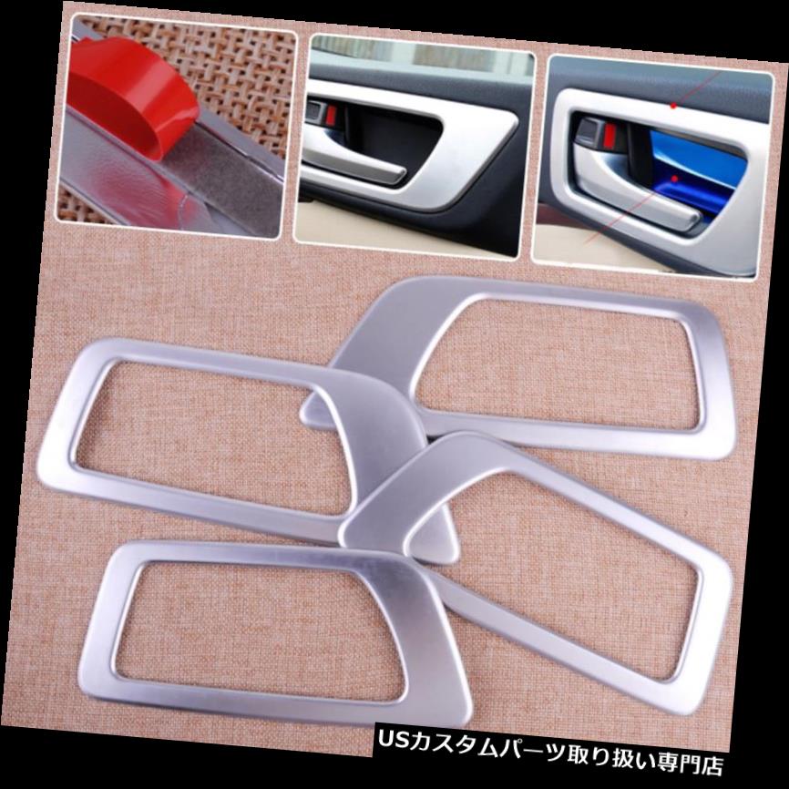 クロームカバー メッキカバー トヨタハイランダー2015年-2017のための4PCSクロームインナーハンドルボウルトリムカバーフレーム 4PCS Chrome Inner Handle Bowl Trim Cover Frame for Toyota Highlander 2015-2017 【並行輸入品】|カスタムパーツ WORLD倉庫