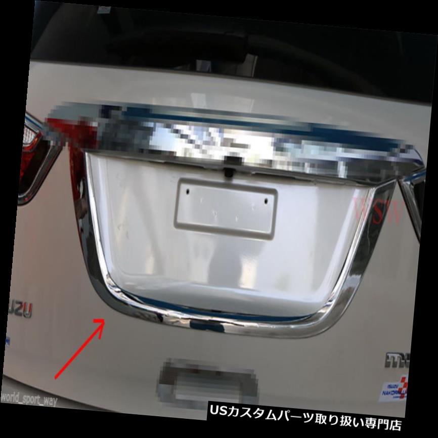 パーツ 車用品 バイク用品 Mux Cover Plate Isuzu バイク用品 Mux その他 外装パーツ Chrome For Trim 15 クロームカバー Suv用クロームライセンスプレートフレームカバートリム14 Frame メッキカバー New その他 15 License 新しいいすゞmu X 14