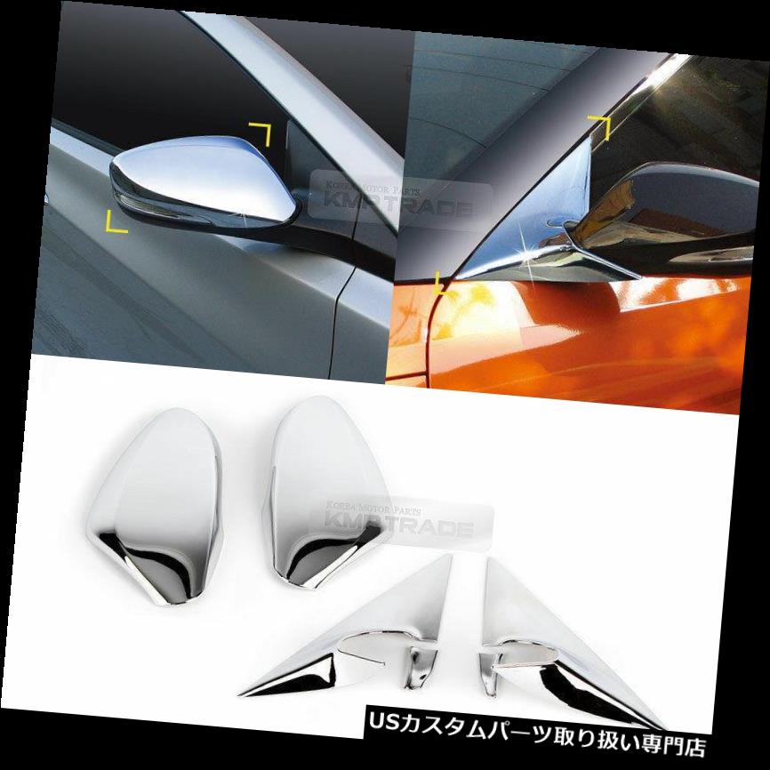 クロームカバー メッキカバー HYUNDAI 2011 - 2017 Veloster用クロームミラーカバー+ブラケットモールディングガーニッシュ Chrome Mirror Cover + Bracket Molding Ganish for HYUNDAI 2011 - 2017 Veloster 【並行輸入品】