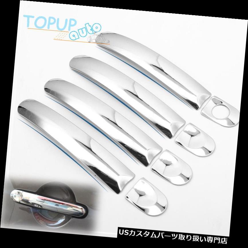 クロームカバー メッキカバー VW HANDLE SET 03-15 CADDYクローム