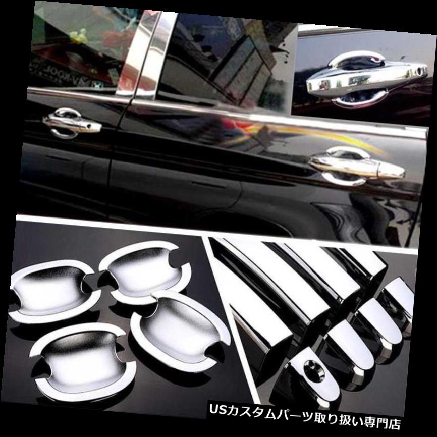 クロームカバー メッキカバー ホンダCRV＃HC119のためのクロムドアハンドルボウルカバーカップオーバーレイトリム成形 Chrome Door Handle Bowl Cover Cup Overlay Trim Moulding For Honda CRV #HC119 【並行輸入品】｜カスタムパーツ WORLD倉庫