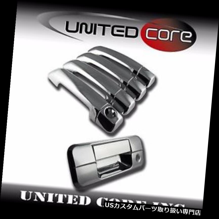 クロームカバー メッキカバー トヨタTUNDRAクロムドアハンドルカバーテールゲート07-13用 For Toyota TUNDRA Chrome Door Handle Covers Tailgate 07-13 【並行輸入品】｜カスタムパーツ WORLD倉庫
