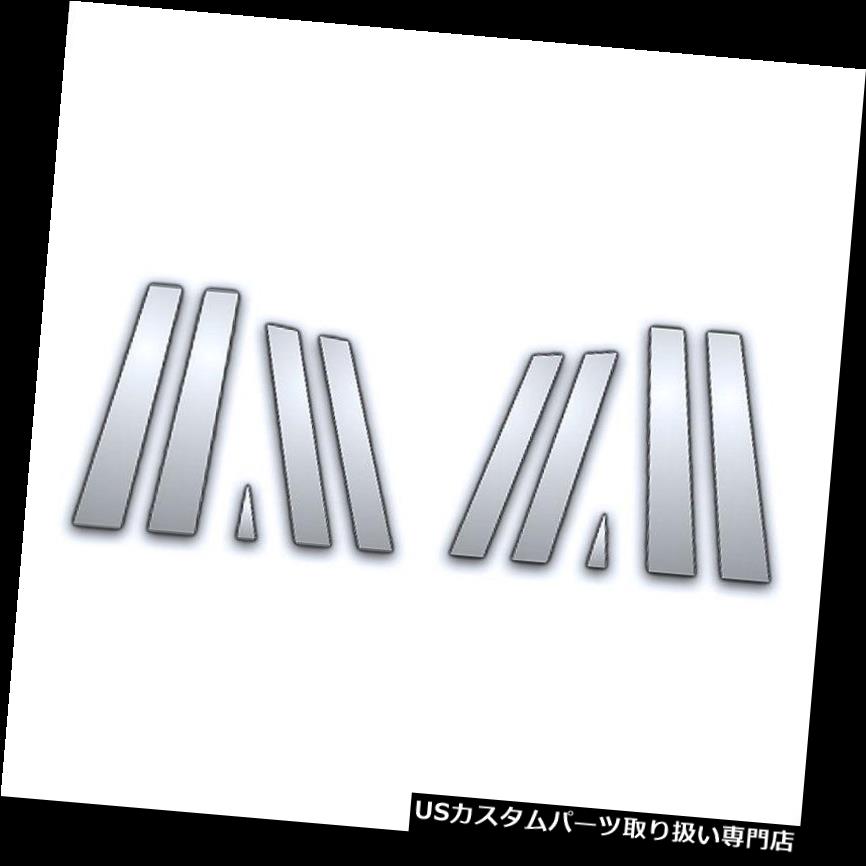 クロームカバー メッキカバー 07-16 Audi Q7用10 Pcクロームピラーサイドカバー 10 Pc Chrome Pillar Side Covers for 07-16 Audi Q7 【並行輸入品】