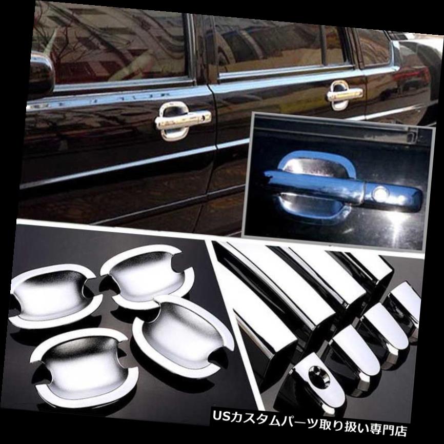 クロームカバー メッキカバー VW Santana 3000#HC65用クロームドアハンドルボウルカバーカップオーバーレイトリム Chrome Door Handle Bowl Cover Cup Overlay Trim For VW Santana 3000 #HC65 【並行輸入品】|カスタムパーツ WORLD倉庫