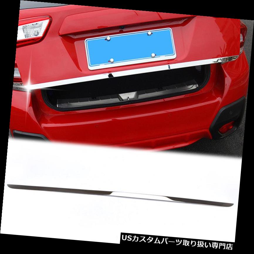 クロームカバー メッキカバー スバルXV 2018クローム後部トランクエッジテールゲートストリップドアカバートリムガーニッシュ For Subaru XV 2018 Chrome Rear Trunk Edge Tailgate Strip Door Cover Trim Garnish 【並行輸入品】