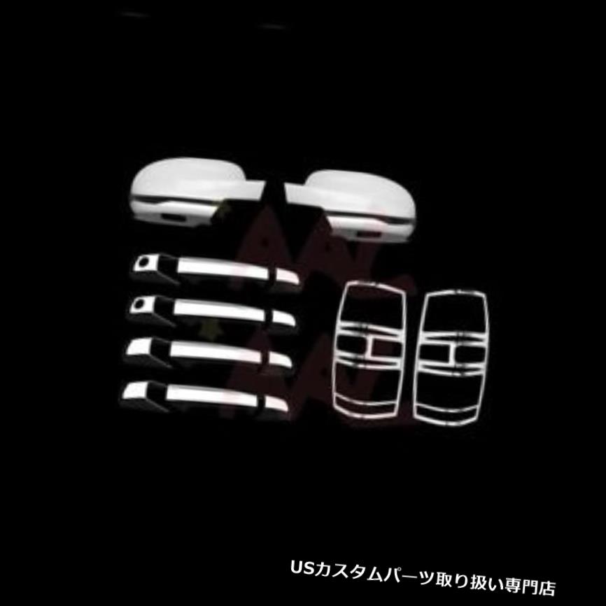 クロームカバー メッキカバー AAL用シボレータホ07-14クロームミラー+ドアハンドルW / PSKH +テールライトカバー AAL For Chevy Tahoe 07-14 Chrome Mirror+Door Handles W/PSKH+Tail lights Covers 【並行輸入品】