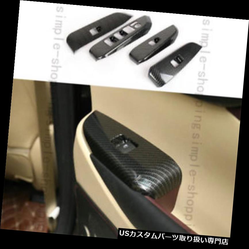 クロームカバー メッキカバー 4PCSクロームインテリアドアウィンドウスイッチパネルカバートリム用ハイランドクラー 4PCS CHROME INTERIOR DOOR WINDOW SWITCH PANEL COVER TRIM FOR HIGHLANDER KLUGER 【並行輸入品】