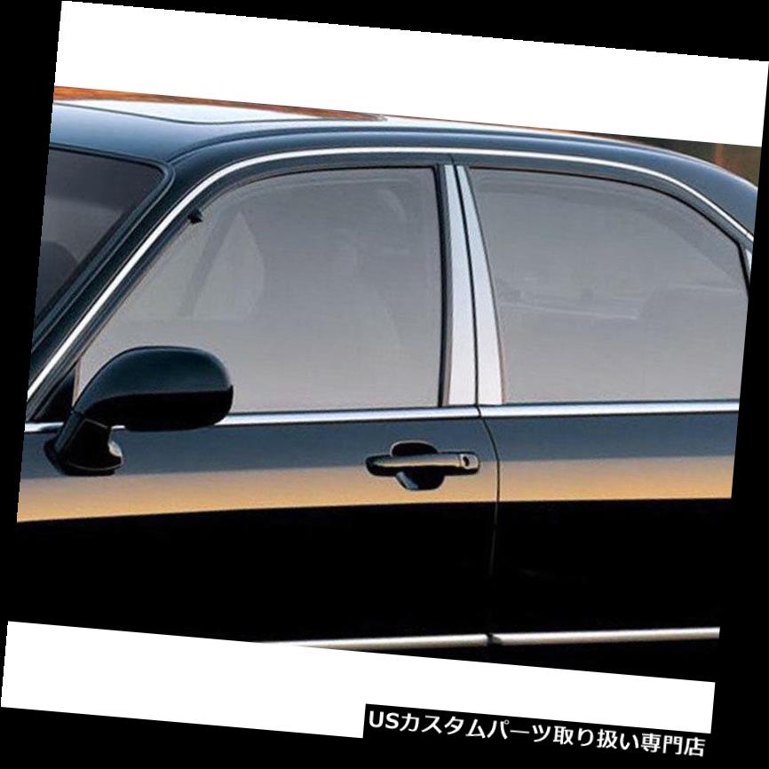 クロームカバー メッキカバー 96-04 Acura RL用4Pcクロームピラーサイドカバー 4Pc Chrome Pillar Side Covers for 96-04 Acura RL 【並行輸入品】｜カスタムパーツ WORLD倉庫