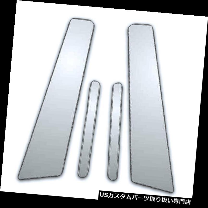 クロームカバー メッキカバー 08-16日産アルティマのためのクーペ4Pcクロームピラーサイドカバー Coupe 4Pc Chrome Pillar Side Covers For 08-16 Nissan Altima 【並行輸入品】|カスタムパーツ WORLD倉庫