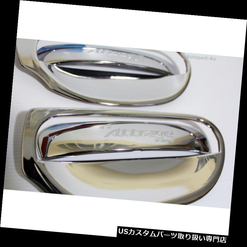 クロームカバー メッキカバー 2013-2016のためのフィット感三菱ハンドルボールクロームインサートカバートリム8個 FIT FOR 2013-2016 MITSUBISHI ATTRAGE HANDLE BOWL CHROME INSERT COVER TRIM 8 PCS 【並行輸入品】