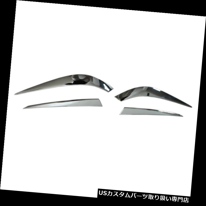 クロームカバー メッキカバー マツダ3 Axelaハッチバック2014用4本ふたトリムクロームテールライトまぶたカバー 4pcs Lid Trim Chrome Tail Light Eyelid Cover Fpr Mazda 3 Axela Hatchback 2014 【並行輸入品】