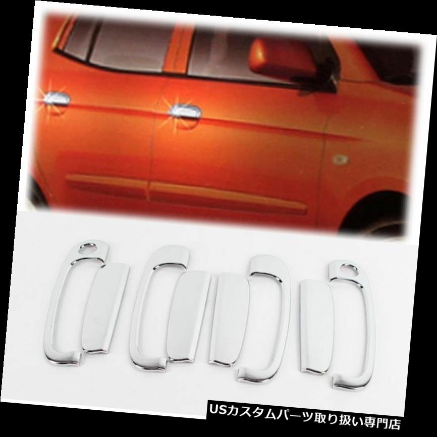 クロームカバー メッキカバー 2004-2007 Picantoクロームドアハンドル/キャッチカバーモールディングトリムK-437 2004-2007 Picanto Chrome Door Handle/Catch Cover moulding Trim K-437 【並行輸入品】