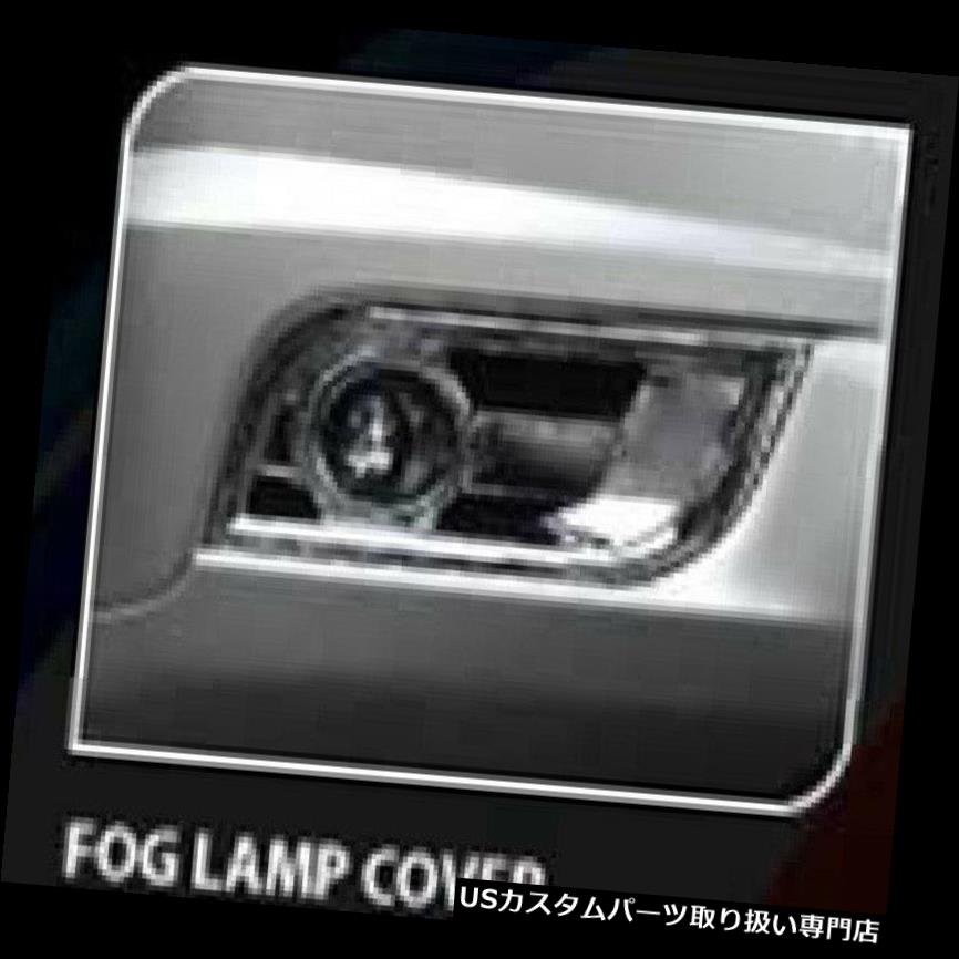 クロームカバー メッキカバー 新しいシボレートレイルブレイザー2012 V.3のクロームフォグランプスポットライトカバートリム CHROME FOG LAMP SPOT LIGHT COVER TRIM FOR NEW CHEVROLET TRAILBLAZER 2012 V.3 【並行輸入品】