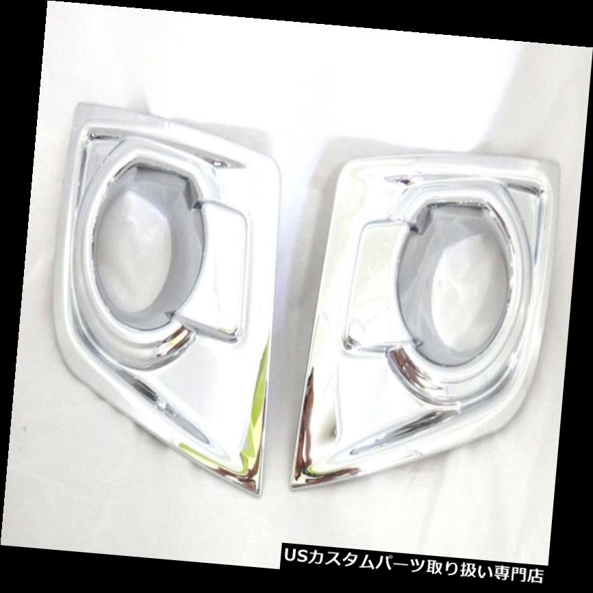 クロームカバー メッキカバー 新しいフォードレンジャーT6 2012-14用クロムフォグスポットランプライトカバートリムL / Kをピックアップ CHROME FOG SPOT LAMP LIGHT COVER TRIM FOR NEW FORD RANGER T6 2012-14 PICK UP L/K 【並行輸入品】