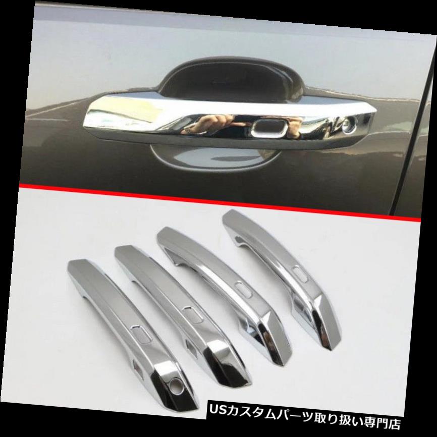 クロームカバー メッキカバー Audi A4 2017 2018用スマートホール付ABSクロームドアハンドルカバートリム ABS Chrome Door Handle Cover Trim With Smart Hole For Audi A4 2017 2018 【並行輸入品】｜カスタムパーツ WORLD倉庫