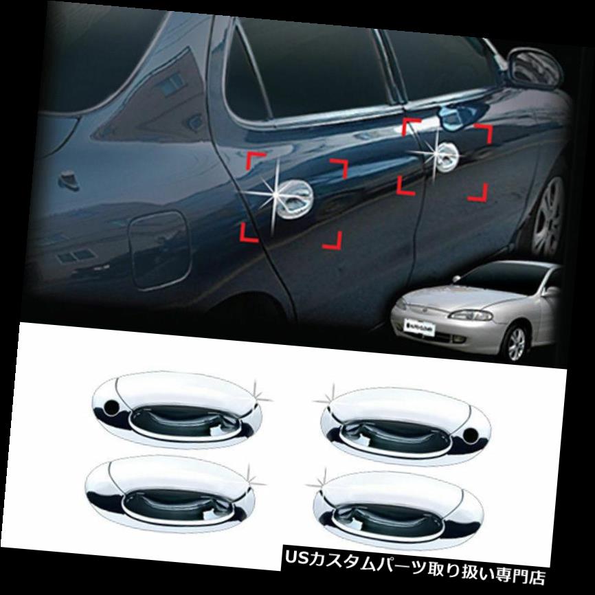 クロームカバー メッキカバー HYUNDAI 1996-2001 Elantra用クロームドアキャッチハンドルモールディングカバーガーニッシュ Chrome Door Catch Handle Molding Cover Garnish for HYUNDAI 1996-2001 Elantra 【並行輸入品】