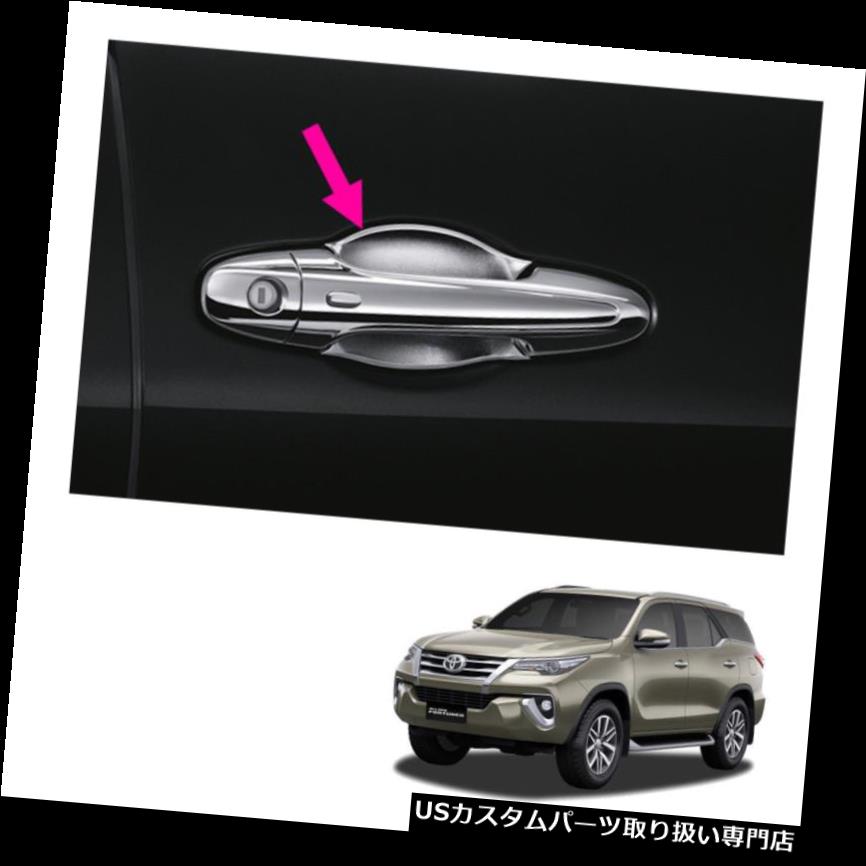 クロームカバー メッキカバー ドアハンドルボウルインサートカバー本物のクロームフィットトヨタFortuner Suv 2015 2018 Door Handle Bowl Insert Cover Genuine Chrome Fits Toyota Fortuner Suv 2015 2018 【並行輸入品】