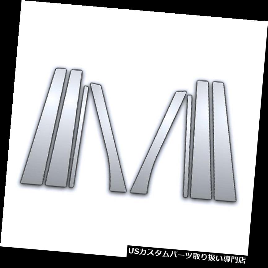 クロームカバー メッキカバー 07-16ビュイックエンクレーブ用8Pcクロームピラーサイドカバー 8Pc Chrome Pillar Side Covers for 07-16 Buick Enclave 【並行輸入品】