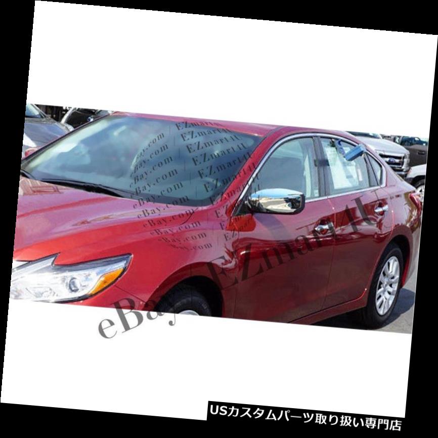 クロームカバー メッキカバー フィット2013 2014 2015 2016 2017日産アルティマクロームミラーカバー信号なし Fit 2013 2014 2015 2016 2017 Nissan ALTIMA Chrome Mirror Cover WITHOUT Signal 【並行輸入品】 26,956円