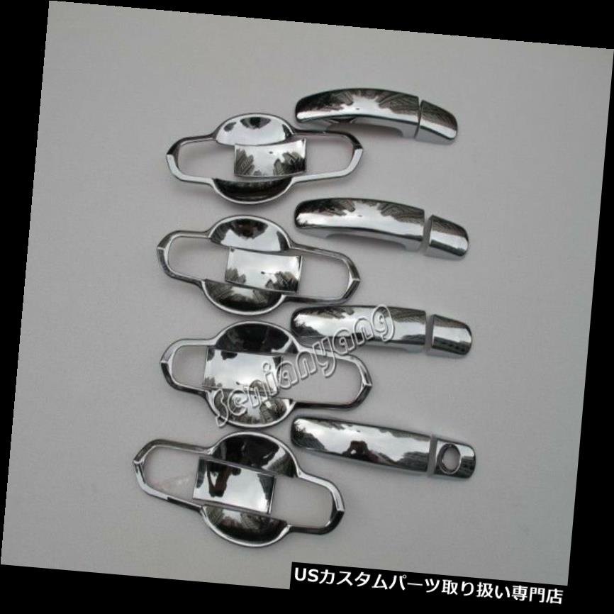 クロームカバー メッキカバー 2013-2018エスケープKugaフルセット用クロームドアハンドルボウルカバートリム Chrome Door Handle Bowl Cover Trim For 2013-2018 Escape Kuga Full Set 【並行輸入品】