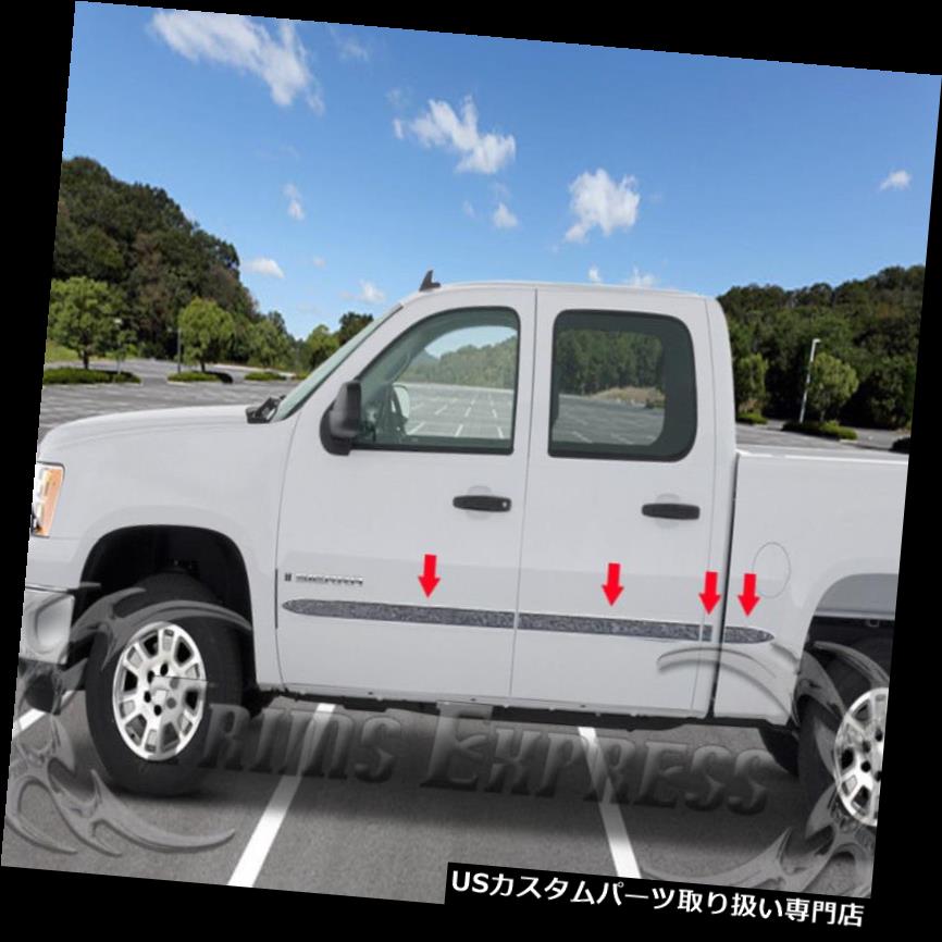 クロームカバー メッキカバー 2007-2013シボレーシルバラードクルーキャブロングベッドフラットボディサイドモールディングトリム1.5 \