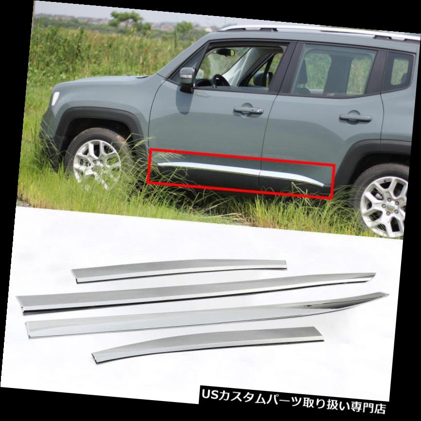 クロームカバー メッキカバー ASG 4xクロームサイドドアシルモールディングカバーボディトリム用2016 2017ジープレネゲード ASG 4x Chrome Side Door Sill Molding Cover Body Trim For 2016 2017 Jeep Renegade 【並行輸入品】