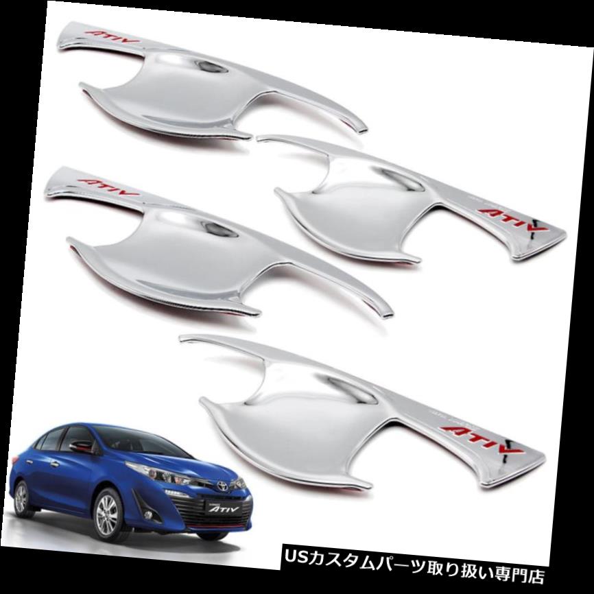 クロームカバー メッキカバー Toyota Yaris Ativ 2017 - 2018のためのドアハンドルボウルインサートカバークロームトリム Door Handle Bowl Insert Cover Chrome Trim For Toyota Yaris Ativ 2017 - 2018 【並行輸入品】|カスタムパーツ WORLD倉庫