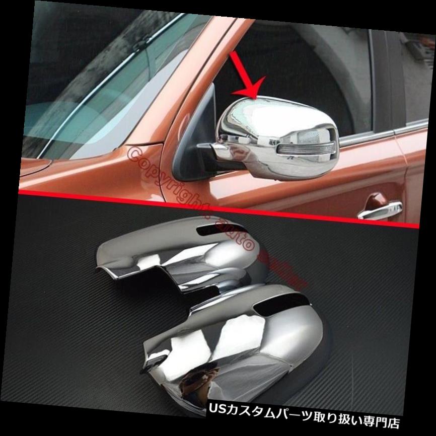 クロームカバー メッキカバー 三菱Outlander 2016 2017用ABSクロームサイドミラーカバートリム ABS Chrome Side Mirror Cover Trim For Mitsubishi Outlander 2016 2017 【並行輸入品】 26,956円