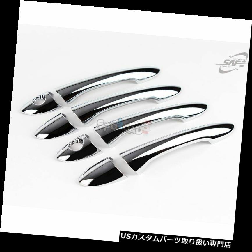 クロームカバー メッキカバー K-485ヒュンダイi45 / YFソナタ2011-2013用の新しいクロームドアハンドルキャッチカバー K-485 New Chrome Door Handle Catch Cover for Hyundai i45 / YF Sonata 2011-2013 【並行輸入品】 26,796円