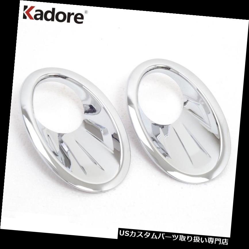 クロームカバー メッキカバー 2010-2013年のクロム前部フォグランプカバーは彼を整えます For 2010-2013 Chrome Front Fog Light Cover Trims He 【並行輸入品】｜カスタムパーツ WORLD倉庫 28,350円
