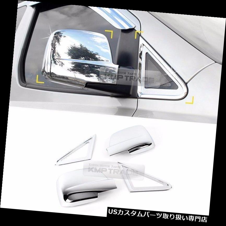 クロームカバー メッキカバー HYUNDAI 07-18 Starex iMax用クロームミラーカバーAピラー成形トリムK365 4P Chrome Mirror Cover A Pillar Molding Trim K365 4P for HYUNDAI 07-18 Starex iMax 【並行輸入品】｜カスタムパーツ WORLD倉庫