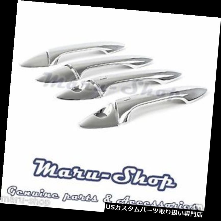 クロームカバー メッキカバー 13?17ヒュンダイElantra GTのためのクロムドアハンドルキャッチカバートリム/スマートキー Chrome Door Handle Catch Cover Trim/Smart Key for 13~17 Hyundai Elantra GT 【並行輸入品】