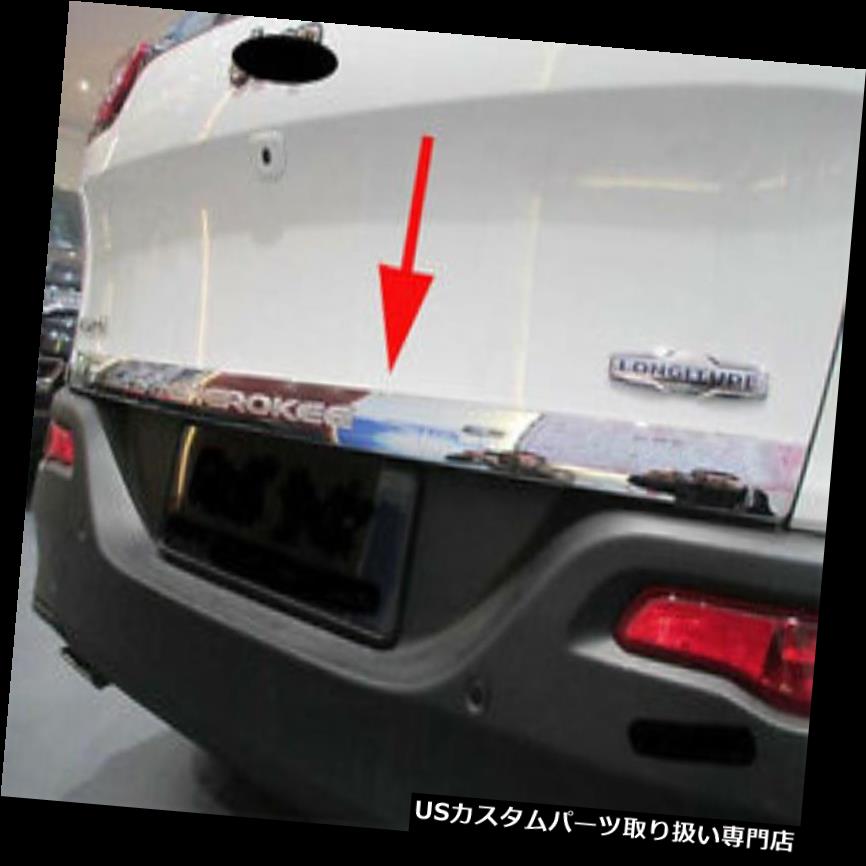 クロームカバー メッキカバー 言葉ABSクロムが付いている2014-2018年のジープチェロキーのための後部トラックの形成カバートリム Rear Truck Molding Cover Trim for 2014-2018 Jeep Cherokee with Words ABS Chrome 【並行輸入品】 31,103円