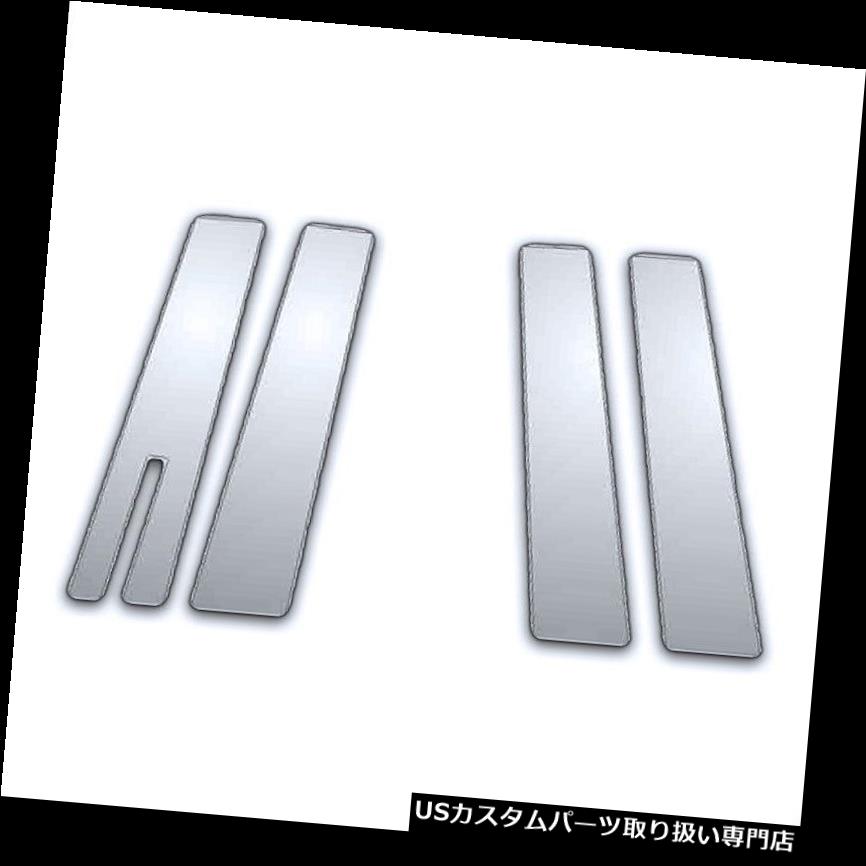 クロームカバー メッキカバー 2010-2016リンカーンMktのための4Pcクロームピラーサイドカバー 4Pc Chrome Pillar Side Covers for 2010-2016 Lincoln Mkt 【並行輸入品】 32,175円