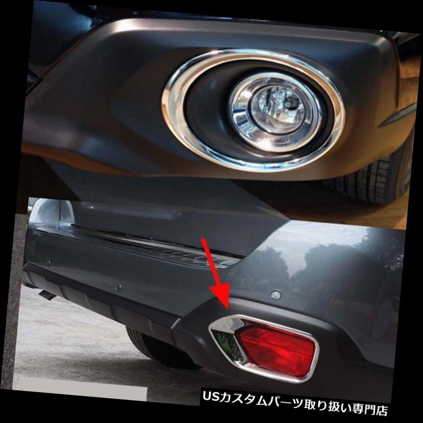 クロームカバー メッキカバー 2015-2017スバルアウトバックライトカバー用クロームフロントリアフォグライトカバートリム Chrome Front Rear Fog Light Cover Trim for 2015-2017 Subaru Outback Light Cover 【並行輸入品】