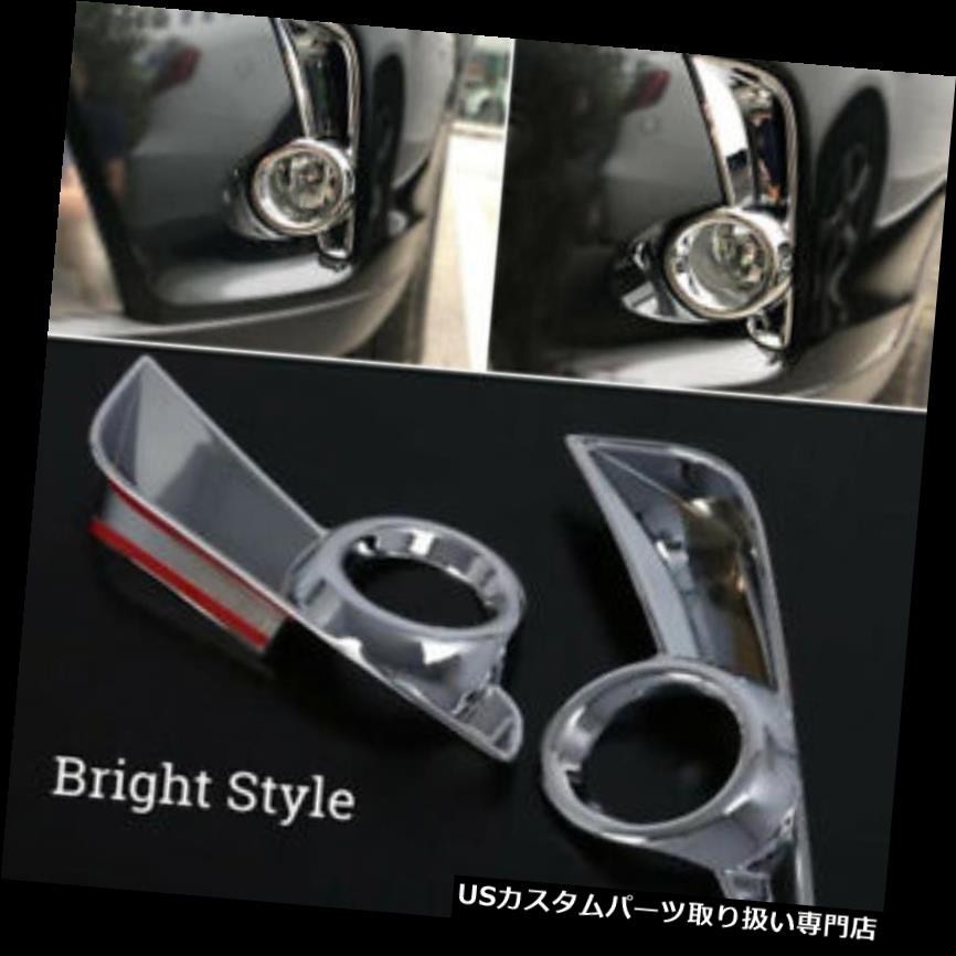 クロームカバー メッキカバー 2018トヨタハイランダークロームリアバンパーフォグランプランプカバーデコレーション for 2018 Toyota Highlander Chrome Rear Bumper Fog Light Lamp Cover Decor 【並行輸入品】