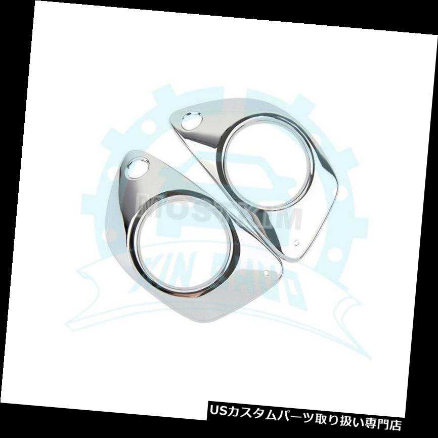 クロームカバー メッキカバー ABSクロムフロントフォグランプトリムカバー2本入りポルシェマカン2014-2017 R2 ABS Chrome Front Fog Light Trim Cover 2pcs For Porsche Macan 2014-2017 R2 【並行輸入品】