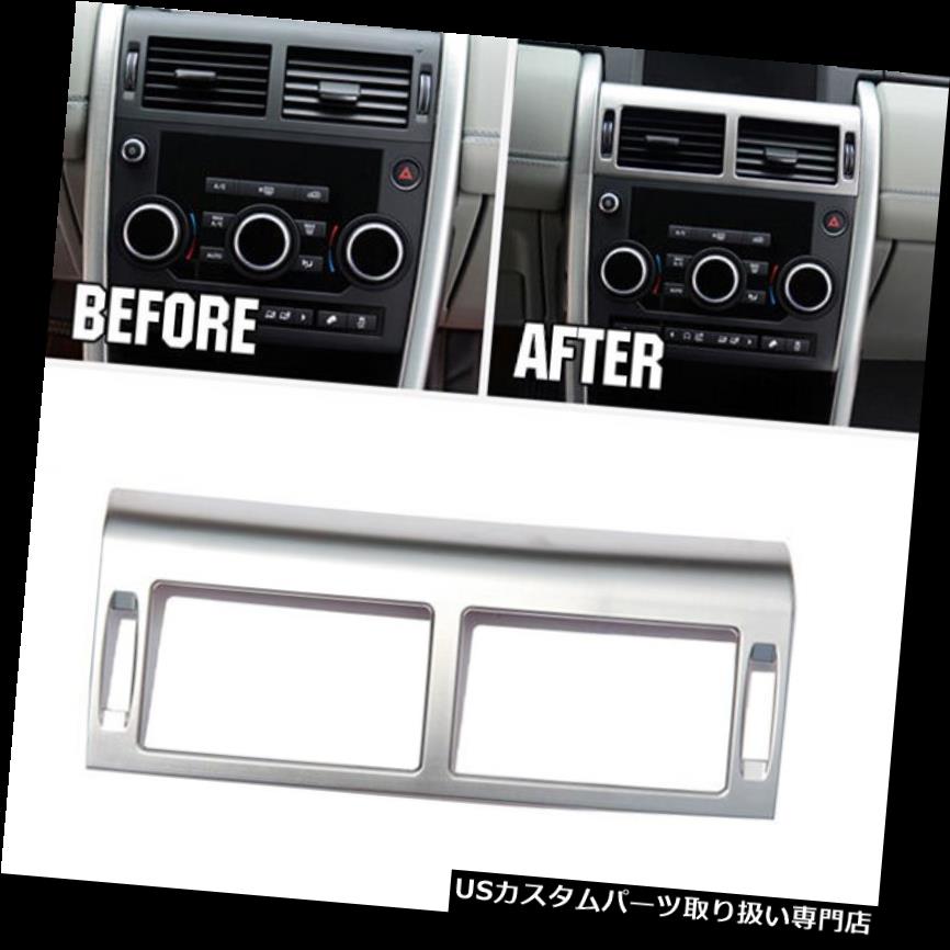 クロームカバー メッキカバー FITFOR DISCOVERY SPORT CENTERコンソールエアベントクロームカバートリムフレーム2015 2016 FITFOR DISCOVERY SPORT CENTER CONSOLE AIR VENT CHROME COVER TRIM FRAME 2015 2016 【並行輸入品】