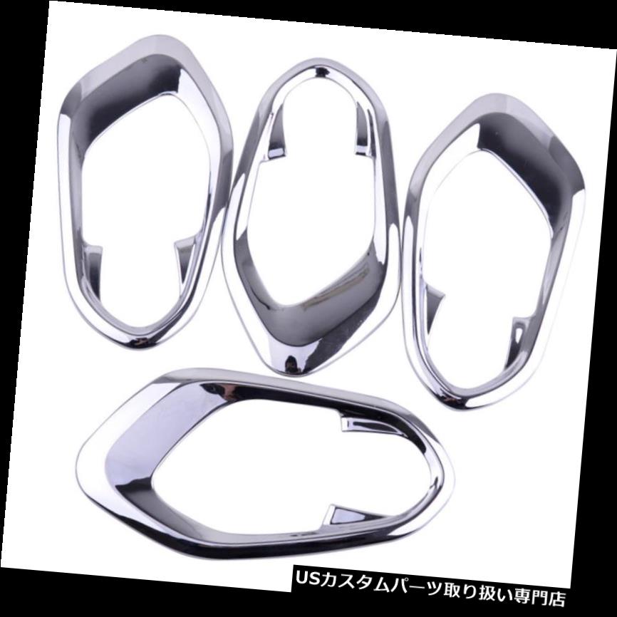クロームカバー メッキカバー ジープチェロキー2014-2017のための4xインテリアクロームドアハンドルボウルトリムカバーフィット 4x Interior Chrome Door Handle Bowl Trim Cover Fit For Jeep Cherokee 2014-2017 【並行輸入品】