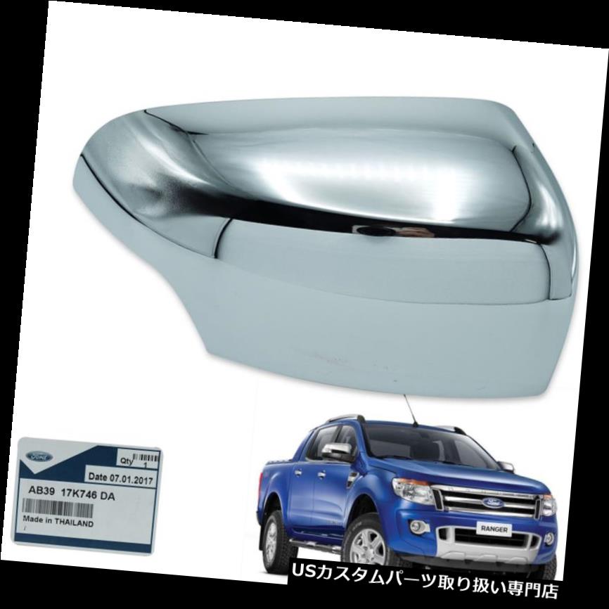 クロームカバー メッキカバー ウイングサイドミラーカバークローム信号RH RH用Ford Ranger T6 2015 - 17 Wing Side Mirror Cover Chrome No Signal RH Genuine For Ford Ranger T6 2015 - 17 【並行輸入品】