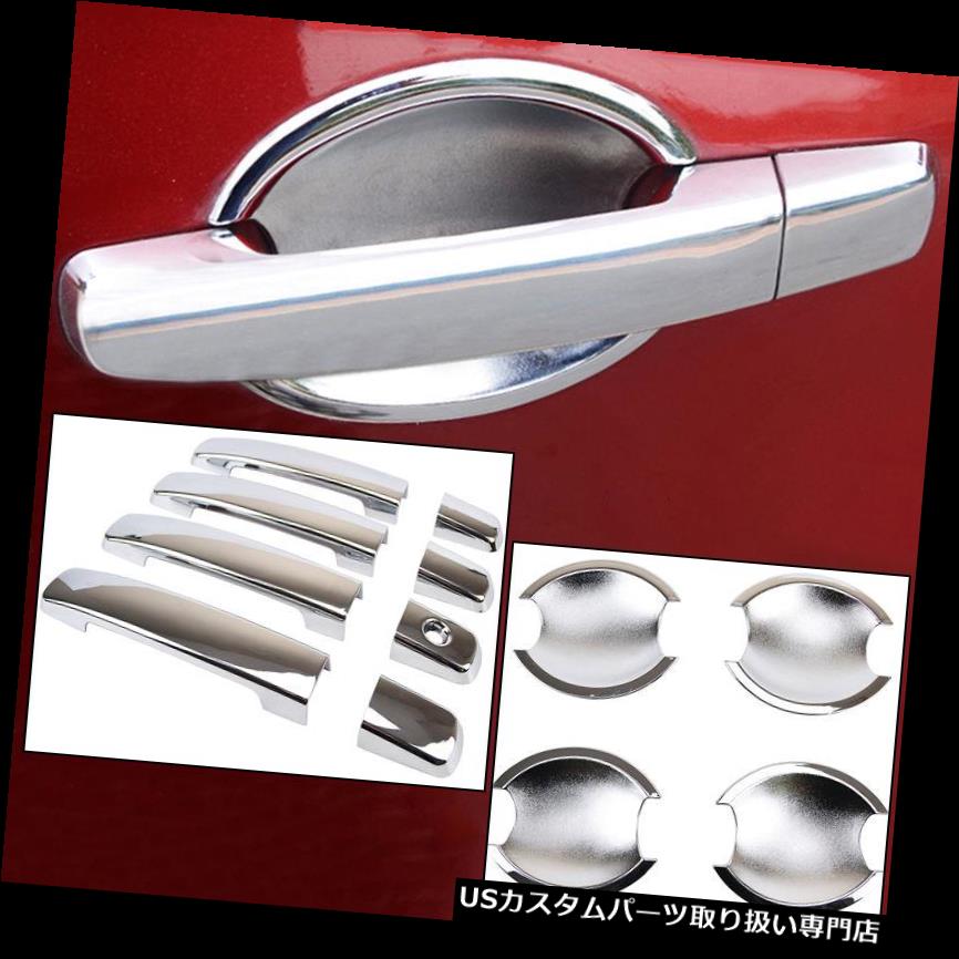 クロームカバー メッキカバー 日産QASHQAI DUALISクロームドアハンドル+ドアボールカバーCUPトリムキャップ FIT FOR NISSAN QASHQAI DUALIS CHROME DOOR HANDLE + DOOR BOWL COVER CUP TRIM CAP 【並行輸入品】