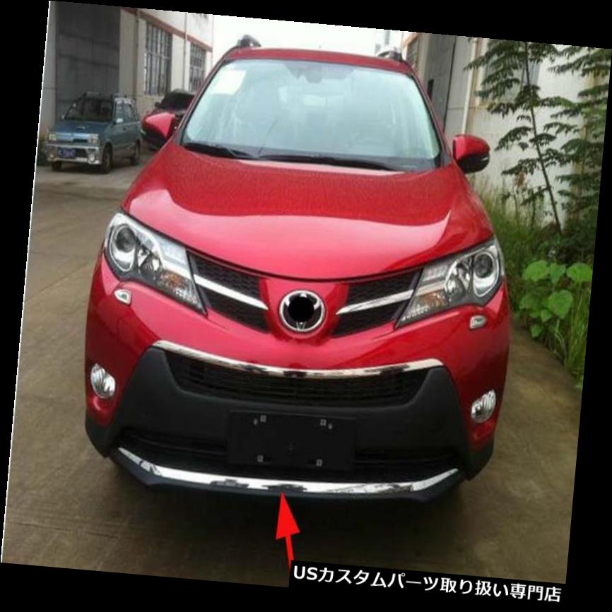 クロームカバー メッキカバー 2013-2015トヨタRAV4クロム保護のためのフロントローワーガードフェンダーカバートリム Front Lower Guard Fender Cover Trim for 2013-2015 Toyota RAV4 Chrome Protection 【並行輸入品】 35,250円