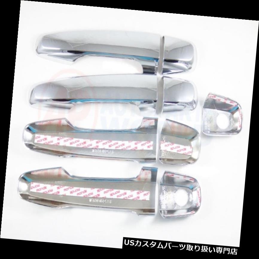 クロームカバー メッキカバー 三菱Triton 2Dr / Cab 4Dr 2014-2017クロームドアハンドルカバートリム用フィット Fit For Mitsubishi Triton 2Dr/Cab 4Dr 2014-2017 Chrome Door Handle Cover Trim 【並行輸入品】｜カスタムパーツ WORLD倉庫