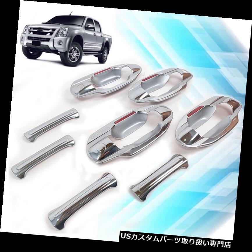 クロームカバー メッキカバー 2004-2011 ISUZU D-MAX I-370用ハンドルボウルインサートカバーピックアッププラチナクローム For 2004-2011 ISUZU D-MAX I-370 Handle Bowl Insert Cover Pickup Platinum Chrome 【並行輸入品】