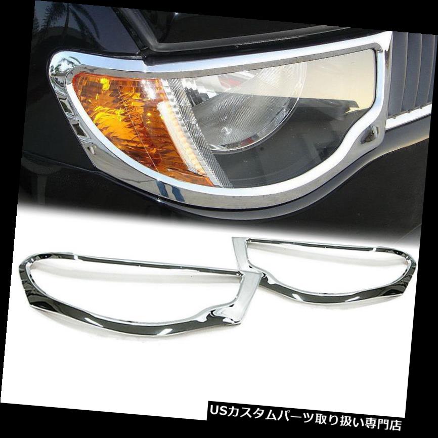 クロームカバー メッキカバー 三菱トライトンL200 MN ML 2005-2009用カバーランプヘッドライトクローム COVER FRONT LAMP HEADLIGHT CHROME FOR MITSUBISHI TRITON L200 MN ML 2005-2009 【並行輸入品】|カスタムパーツ WORLD倉庫