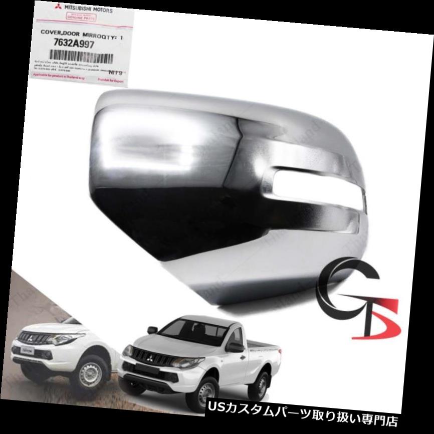 クロームカバー メッキカバー 左サイドミラーカバークローム1 Pcフィット三菱L200トリトン2015 - 2017 Left Wing Side Mirror Cover Chrome 1 Pc Fits Mitsubishi L200 Triton 2015 - 2017 【並行輸入品】