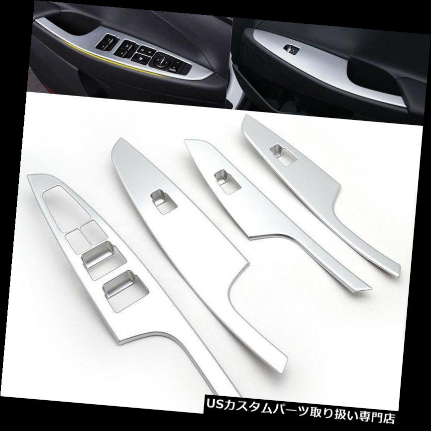 クロームカバー メッキカバー ヒュンダイツーソン2016-2018用4xクロームドアウィンドウスイッチパネルカバートリムフィット 4x Chrome Door Window Switch Panel Cover Trim Fit For Hyundai Tucson 2016-2018 【並行輸入品】|カスタムパーツ WORLD倉庫