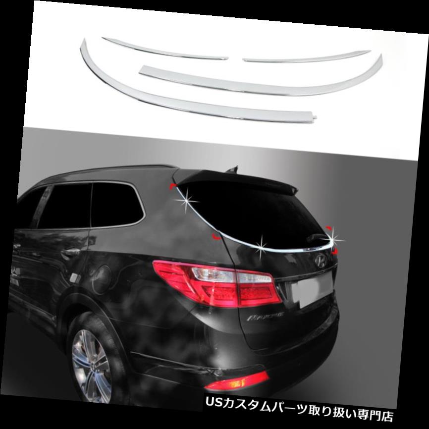 クロームカバー メッキカバー 13+サンタフェMaxcruzのためのクロムテールゲートリップスポイラー成形トリムカバー Chrome Tail Gate Lip Spoiler Molding Trim Cover for 13+ Santa Fe Maxcruz 【並行輸入品】|カスタムパーツ WORLD倉庫